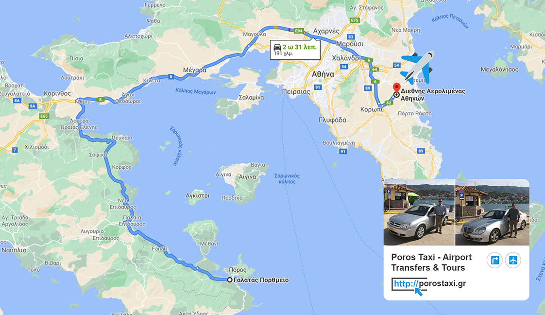 Poros Taxi - Airport Transfers & Tours